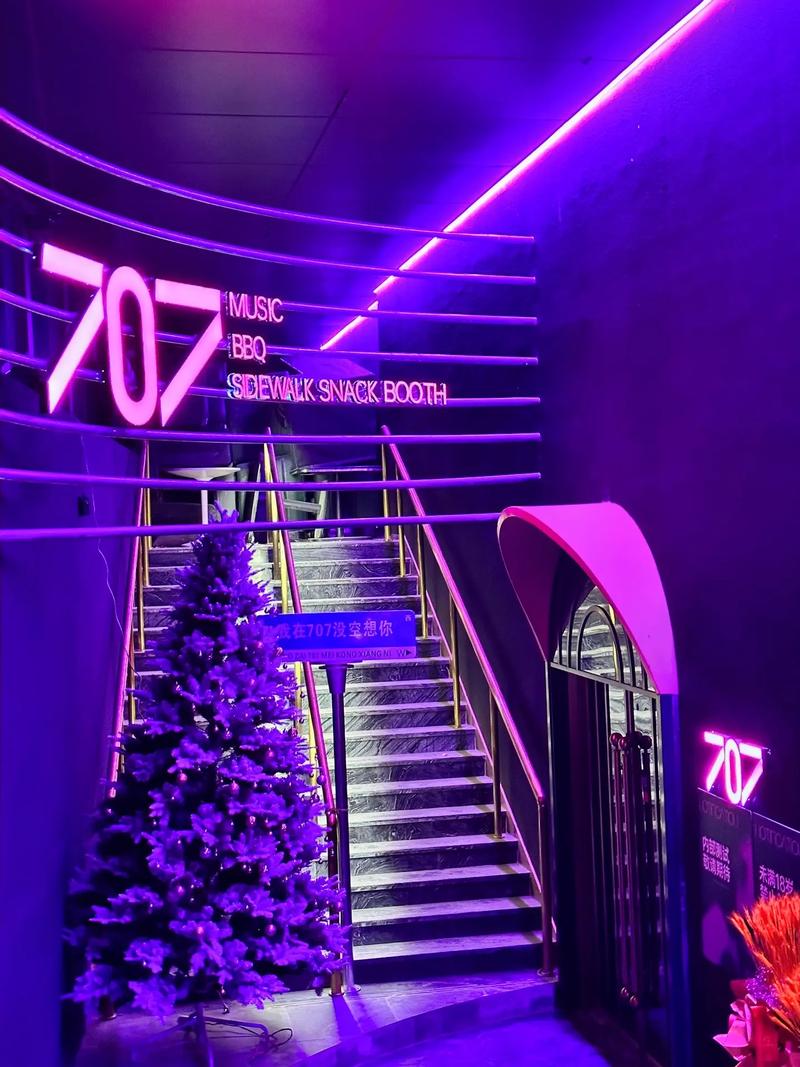 临沂商务ktv：划算体验-平邑县ktv预定